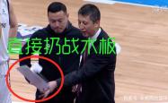 半岛体育官网入口-德约科维奇技术犯规送分，中国女排主帅怒摔战术板！